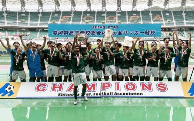 【高校サッカー】静岡学園Ｖで全国切符　小田切颯佑１G１A　指揮官「もっと成熟度上がる」