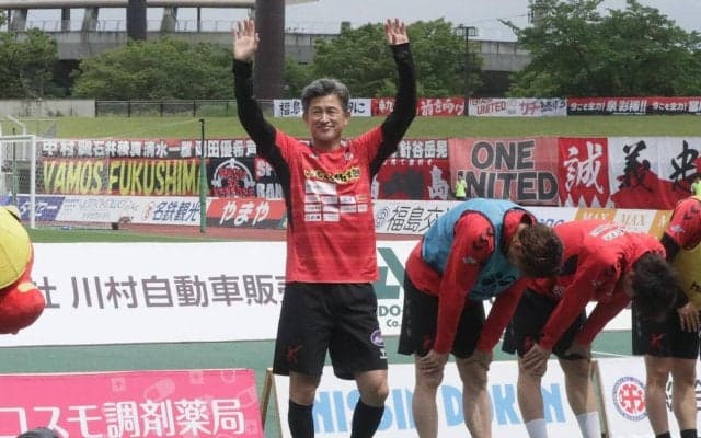 【福島】最終戦白星にカズも"わらじ踊り"で笑顔　「選手層を厚くするところは一番の収穫」監督