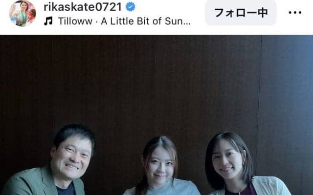 「スペシャル過ぎ」紀平梨花、レジェンド２人と豪華食事会！五輪金４つ＆３大会連続メダリスト「ずっと楽しみに…」