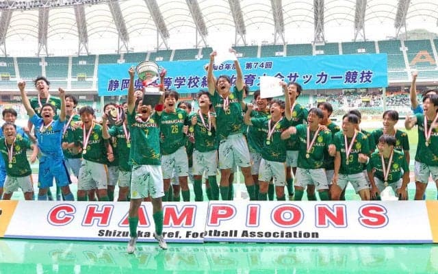 【高校サッカー】静岡学園が新人戦に続き静岡県総体制し２冠　小田切颯佑のスーパーＦＫ弾に川口修監督「だれも予想していなかった」