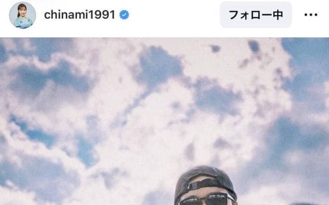 美女アスリートの夫婦ショットに「パーフェクト！」「２人とも爽やか」「名カップル」…ロコ・ソラーレ退団の吉田知那美