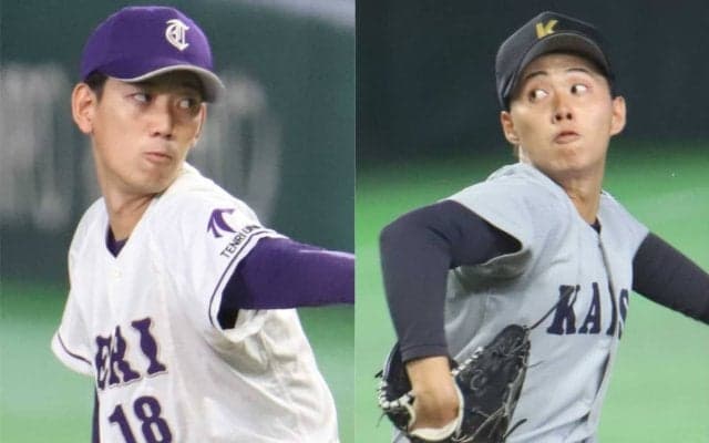 大学野球選手権が開幕！天理大の148キロ右腕、関西大の149キロ左腕が好投で初戦突破呼ぶ！【大学野球選手権】
