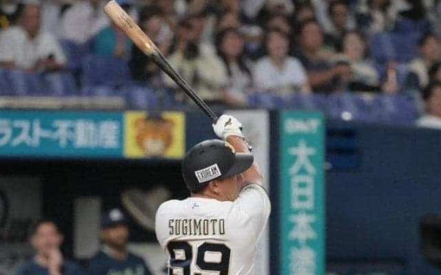 オリックス　杉本が劇的サヨナラ打「やったりましたー」連敗５で止める「圭太のツーベースで勇気もらった」