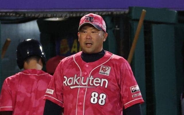 楽天・三木監督の休養発表