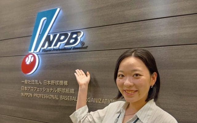 立大史上初の女性主務を経てNPB入り　大河原すみれさん「女性だからは関係ない」母の思い胸に