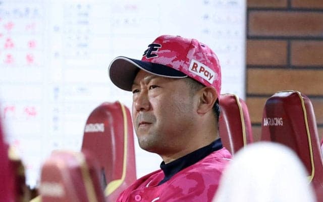 【楽天】三木肇監督休養、深夜１時の電撃発表「双方協議により」今季リーグ戦、交流戦とも最下位