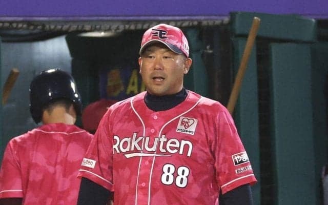電撃休養の楽天・三木肇監督「大変悔しく、不本意な思い」「選手の成長と活躍を願っています」球団を通してコメント発表