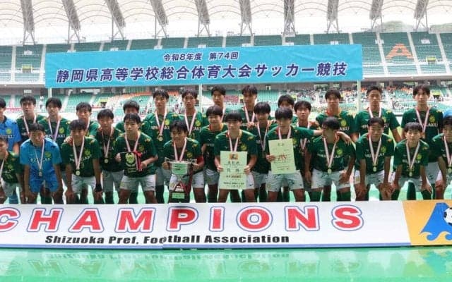 【高校サッカー】７日の静岡県総体決勝で対戦した静岡学園と浜松開誠館が１３日に再び激突…高円宮杯プリンスリーグ東海　