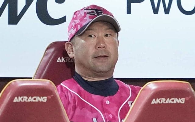 「監督の入れ替えが頻繁にありすぎて…」楽天ファンも不安視する“流動的”な体制　三木監督休養発表「もう少し長くチームを任せてみては」