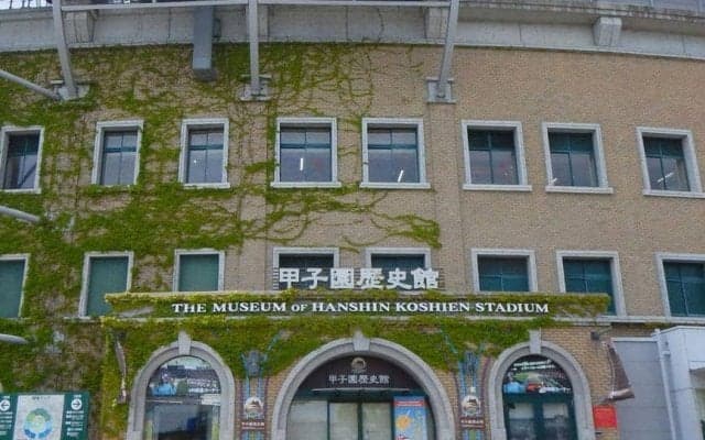 甲子園歴史館で「なつ」夢トークショーを初開催　能見氏ら４名のＯＢが登壇予定