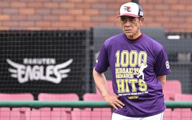 【楽天】真喜志チーフコーチがベンチ入り「全員で現状打破して…」塩川監督代行とタッグ