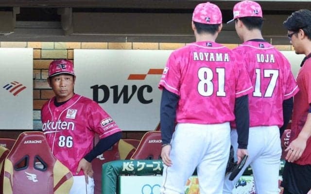 新体制の楽天　先発の古謝が初回わずか２０球で緊急降板　アクシデント発生か　塩川監督代行、まさかの展開に