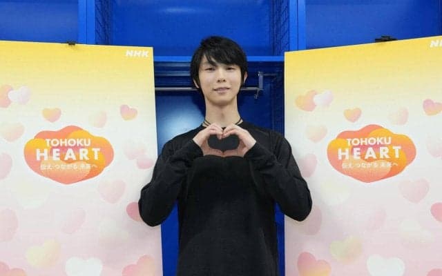 【フィギュア】羽生結弦さん×震災伝承ソング「幾重」ゆづ×ゆずコラボ実現、聴き込み500回超