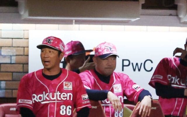 【記者の目】休養の楽天三木監督はやりたい野球をやれていたのか　采配受け答えにもどかしさ