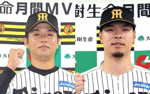 阪神　高橋遥人＆佐藤輝明　２カ月連続月間ＭＶＰ！史上初の同一球団＆同一選手　球団野手の連続受賞は初