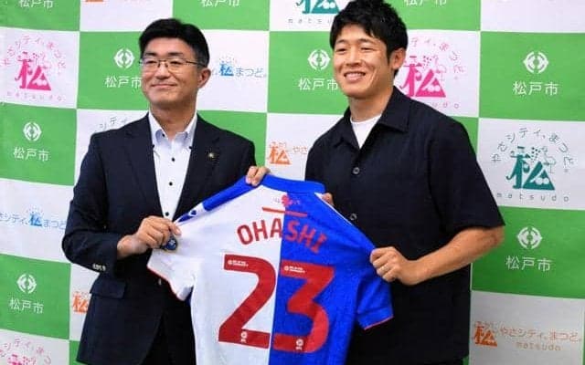 サッカー大橋祐紀選手、ゴールで小学生にボールを　千葉・松戸
