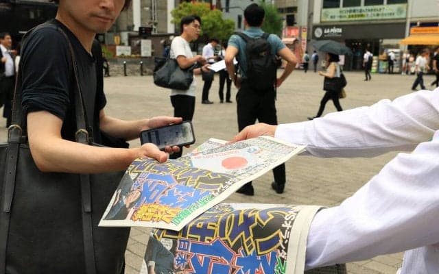 【Ｗ杯】北中米大会開幕を祝いスポーツ報知が号外を都内で配布　森保ジャパンの勝利を祈願