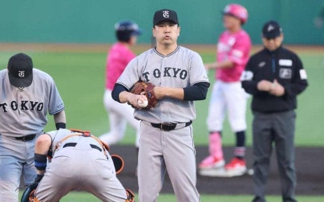 巨人・田中将　まさか初回に４失点　古巣・楽天戦に初登板