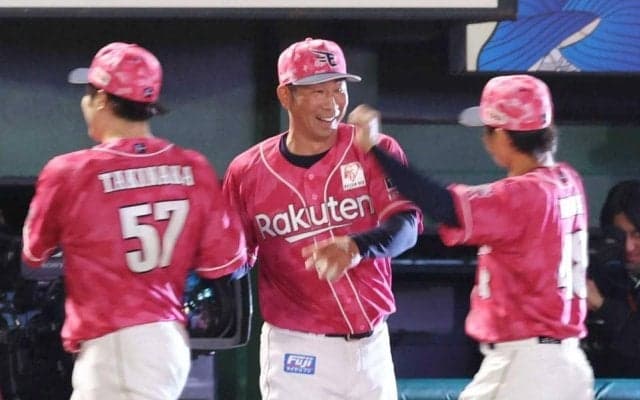 楽天・塩川監督代行２戦目で監督初星「平良のスチールが大きかった」機動力で田中将を揺さぶり