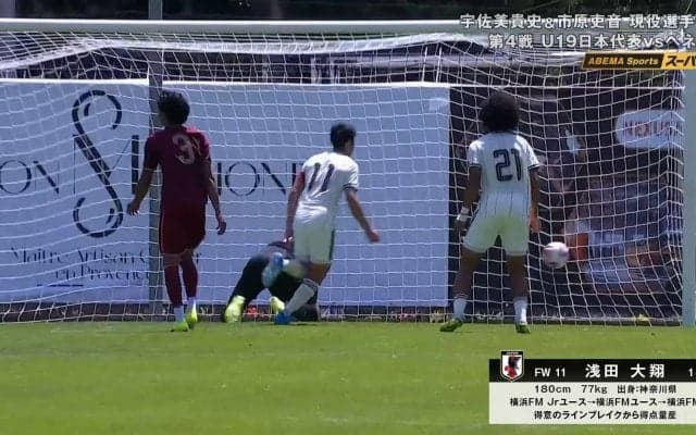 U-19日本代表、先制弾は「完璧や」 絶妙クロス＆ドンピシャヘッドを宇佐美貴史も称賛 マリノスの“逸材FW“が圧巻3点目