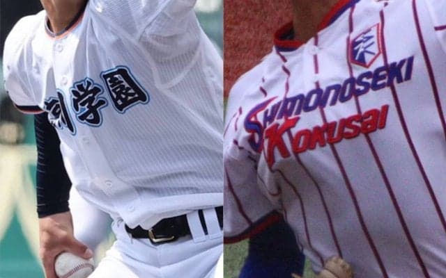 夏の山口大会の組み合わせ決まる！高川学園、下関国際ともに初戦で好カードの可能性【26年夏高校野球】
