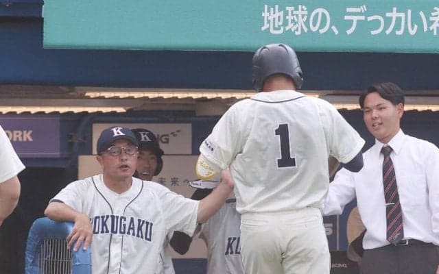 【大学選手権】国学院大、サヨナラ負けで初の決勝進出逃す　鳥山監督「ミスではなく相手が…」