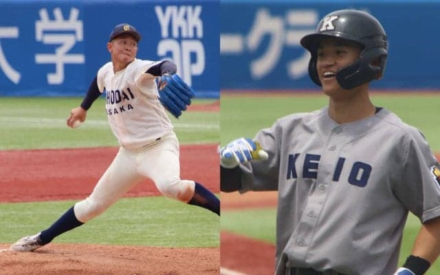 大学代表候補8名を追加発表！大商大の二刀流、本塁打を放った慶大遊撃手などが選出【侍ジャパン】
