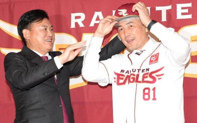 「裏話になっちゃいますが…」楽天・三木谷浩史オーナーが語った吉井理人監督就任要請の“理由” ファンは「楽天を頼みます」「大事にしないと」