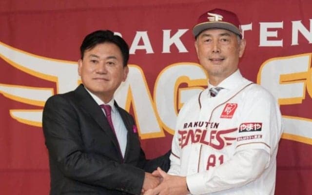 三木谷オーナーが覆す“プロ野球の常識”　16年ぶりの登壇…電撃人事に懸けた「本気」
