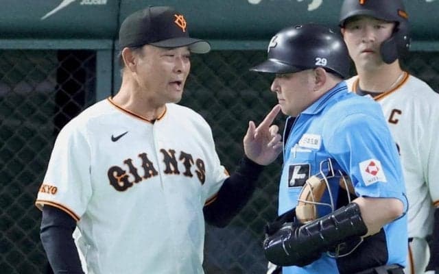 巨人・橋上監督代行「審判の判断ですから致し方ない」「ああいった部分も含めて流れがよくなかった」七回に守備妨害から好機潰して３位転落も切り替え強調