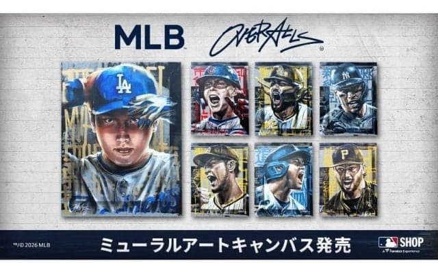 価格は驚きの250万円…大谷翔平やジャッジらのダイナミック壁画アート、世界で1点限定で発売