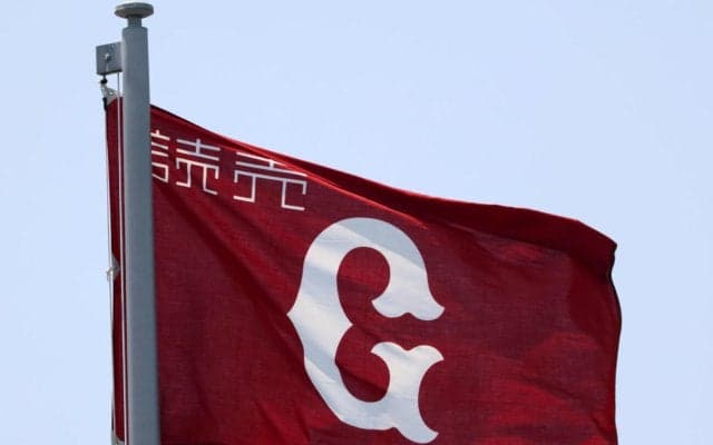 【巨人】ハマスタのDeNA戦が雨天中止　巨人の今季試合中止は５度目
