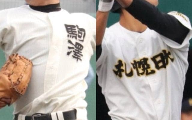8日からベスト16かけた3回戦！春全道4強の札幌日大、古豪復活かける駒大苫小牧が挑む！南北海道大会【26年夏高校野球】