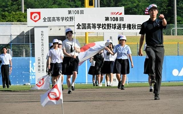 高校野球秋田大会、8日開幕　リハーサルで入場行進やアナウンス確認