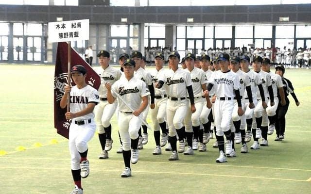 東紀州の名門「木本」の名で挑む最後の夏　連合チームで菰野と対戦へ