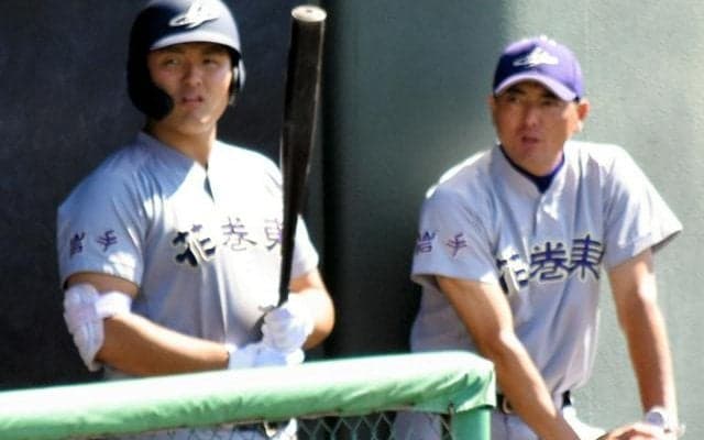 海外出身の選手も受け入れる花巻東　監督が口にした高校野球の危機感