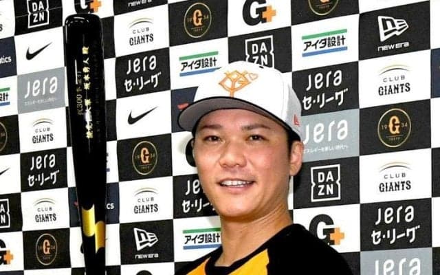 巨人・坂本勇人に３００号記念バットがすごすぎる！２０年の付き合いＳＳＫ社が福井の伝統工芸とコラボレーションで「漆塗りバット」が完成