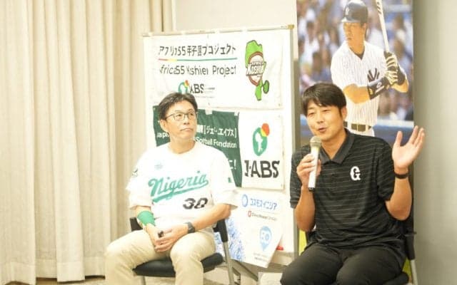 元巨人・東野峻さんがアフリカで蒔いた種　陸上王国で目の当たりにした底知れぬ身体能力