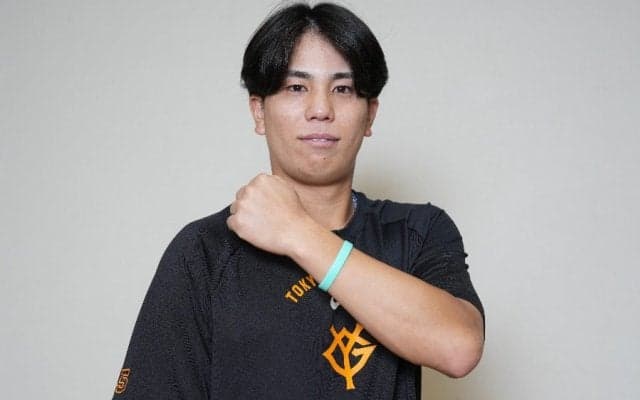 巨人・門脇誠が付ける“前例なき”一本のバンド　特別支援学校の球児と心で繋がる約束