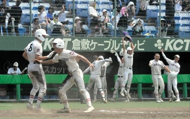 倉敷工が創志学園を破る　部員86人が「束となって」会心の勝利