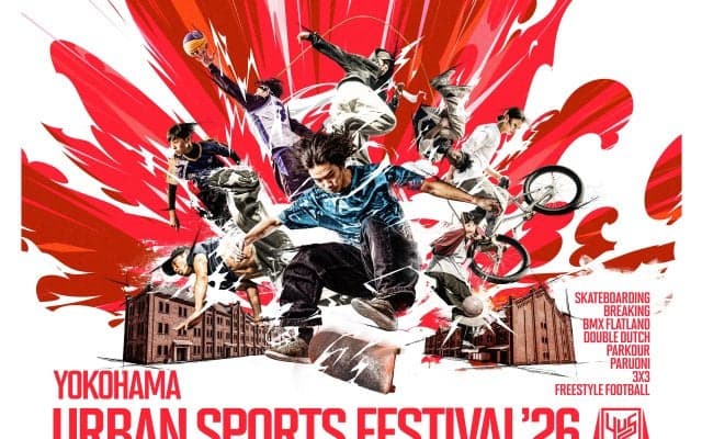 日本最大級“入場無料”のアーバンスポーツの祭典「YOKOHAMA URBAN SPORTS FESTIVAL ’26」開催決定！スケートボードなど全8種の人気アーバンスポーツが集結！