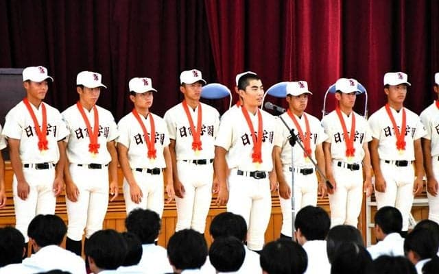 「まず1勝して、勝ち上がる」甲子園へ主将が抱負　日南学園で壮行会