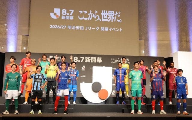 【町田】相馬勇紀、個の強さ強調「インテンシティ高くボールを奪えるか、打開できるか」