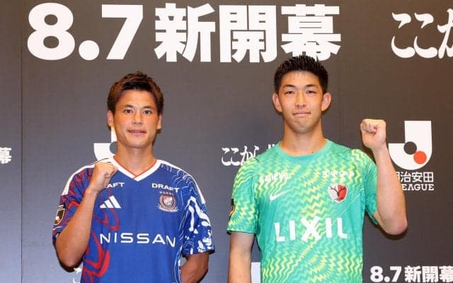【鹿島】GK早川友基、横浜との開幕戦は「日本サッカーを盛り上げていく意味でも重要な一戦に」