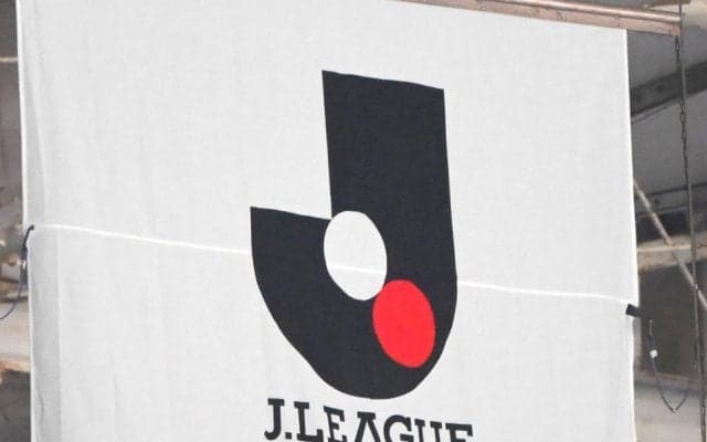 世界基準の秋春制Ｊリーグが７日開幕　なぜ秋春制なのか？　これまでの春秋制からの主な変更点