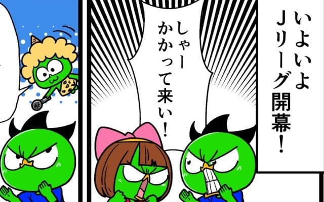 【他サポ夫婦】　第278回