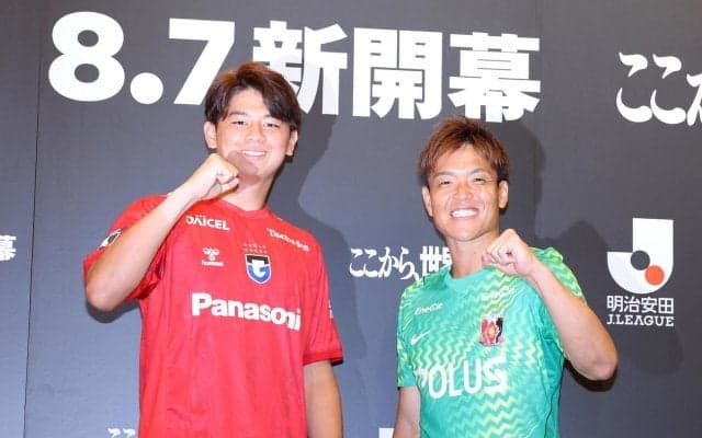 【Ｇ大阪】浦和戦メンバー発表　Ｇ大阪は18歳GK荒木琉偉、浦和は19歳MF笹修大が先発