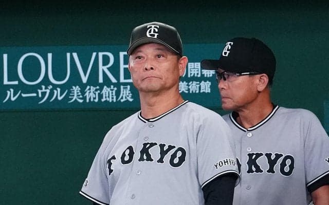 【巨人】17安打11得点翌日に今季ワーストタイ２安打完封負け…苦しめられた奥川の変化球とは