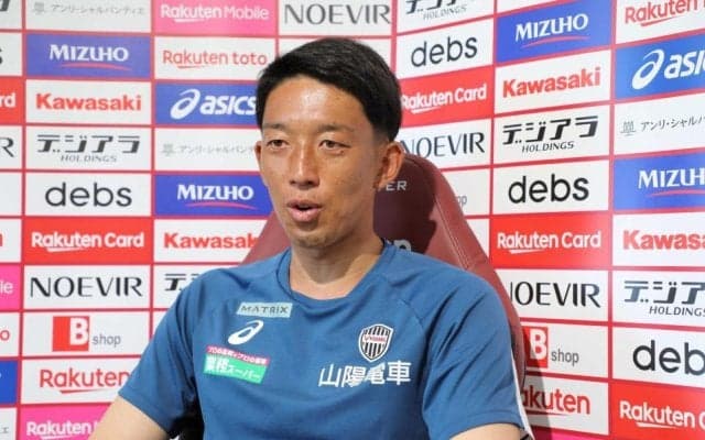 神戸・権田修一　「日本一のクラブのＧＫは、日本代表に入るべきだと」日本代表復帰へ意欲　秋春制「新しいチャレンジ」