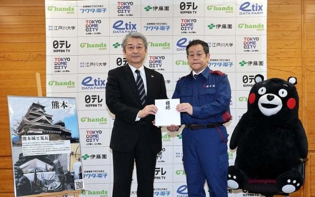 【巨人】ファン募金600万7631円＋選手会寄付金＆球団拠出金、計2000万円を熊本へ寄付